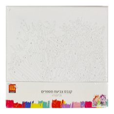 קנבס צביעת מספרים
