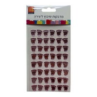 מדבקות שיבוץ ליצירה