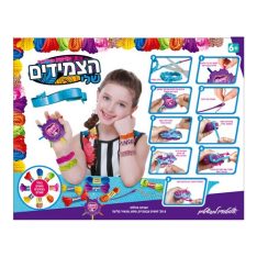 סט צמידי יד מבד