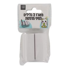 זוג גלילים למיני מדפסת