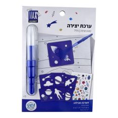 ערכת יצירה טוש נשיפה - חלל