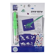 ערכת יצירה טוש נשיפה - דינוזאורים