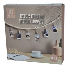 שרשרת אטבים לקישוט שולחן