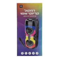 רמקול קריוקי עם מיקרופון