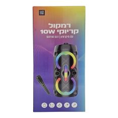 רמקול קריוקי עם מיקרופון