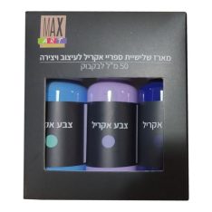 מארז ספריי אקריל לעיצוב ויצירה