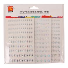 מארז מדבקות מעוצבות