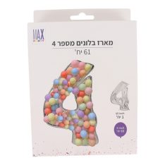 מארז בלונים מספר 4