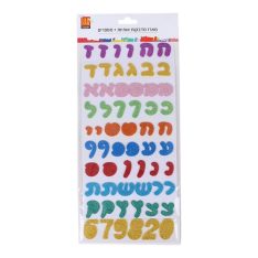 מארז מדבקות אותיות ומספרים