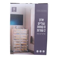 ארון נעליים
