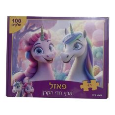 פאזל 100 חלקים