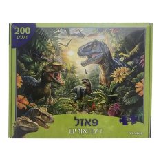 פאזל 200 חלקים