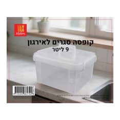 קופסה סגרים לארגון