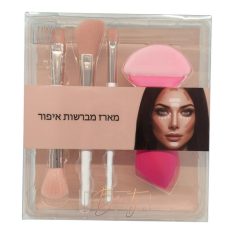 מארז מברשות איפור