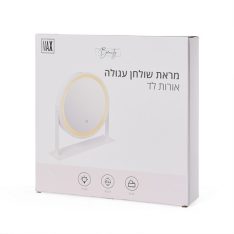 מראת שולחן אורות לד עגולה