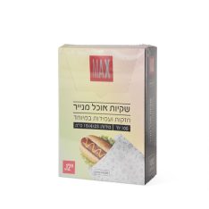 מארז שקיות אוכל נייר