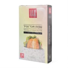 מארז שקיות אוכל נייר