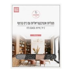 זוג מטליות אנטיבקטריאלית מיקרופייבר עם כיס שפשוף