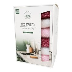 כרית לניקוי כלים