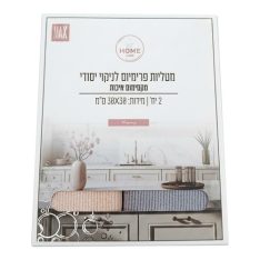 זוג מטליות מיקרופייבר