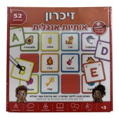 זיכרון אותיות עברית