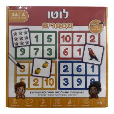 לוטו מספרים