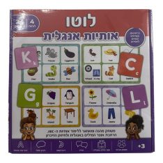 לוטו אותיות אנגלית