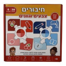 חיבורים צבעים וגוונים
