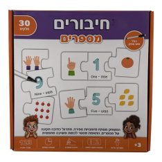 חיבורים מספרים כולל טוש מחיק