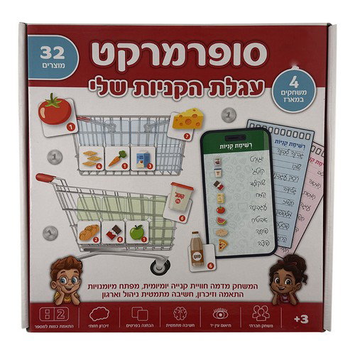 חיבורים מספרים כולל טוש מחיק