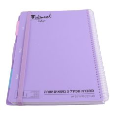 מחברת ספירל 3 נושאים שורה