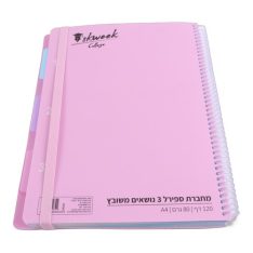 מחברת ספירל 3 נושאים משובץ