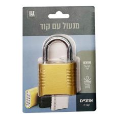 מנעול עם קוד