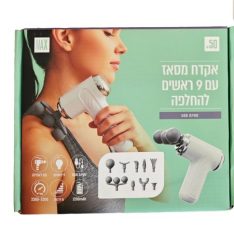 אקדח מסאז'
