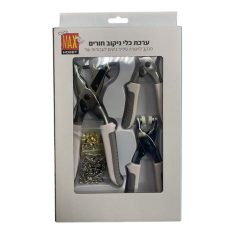 ערכת כלי ניקוב חורים