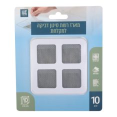 מארז רשתות סינון דביקות למקלחת