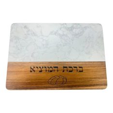 קרש חיתוך לחלת שבת