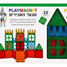 משחק מגנט טירה - בנים