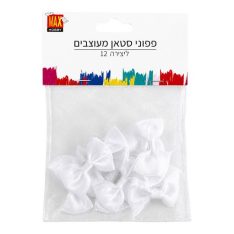 מארז פפיוני סטאן מעוצבים ליצירה