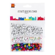 מארז חרוזים ליצירה