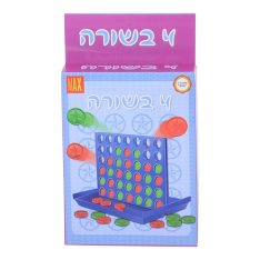 4 בשורה