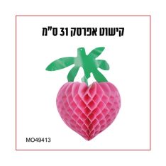 קישוט אפרסק