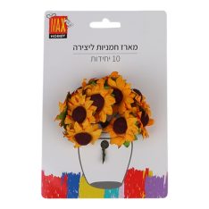 מארז חמניות ליצירה