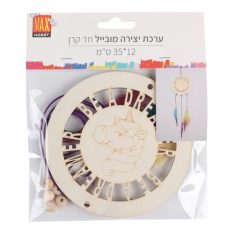 ערכת יצירה מובייל - חד קרן