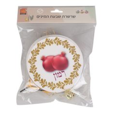 שרשרת שבעת המינים