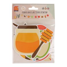 שרשרת סמלי חג ראש השנה