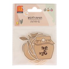 מארז תויות לדבש