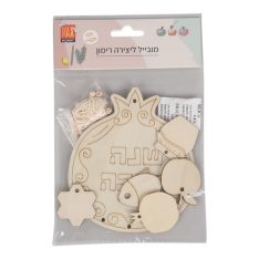 מובייל ליצירה - רימון