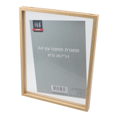 מסגרת תמונה עץ