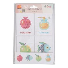 מארז דפי צביעה - ראש השנה